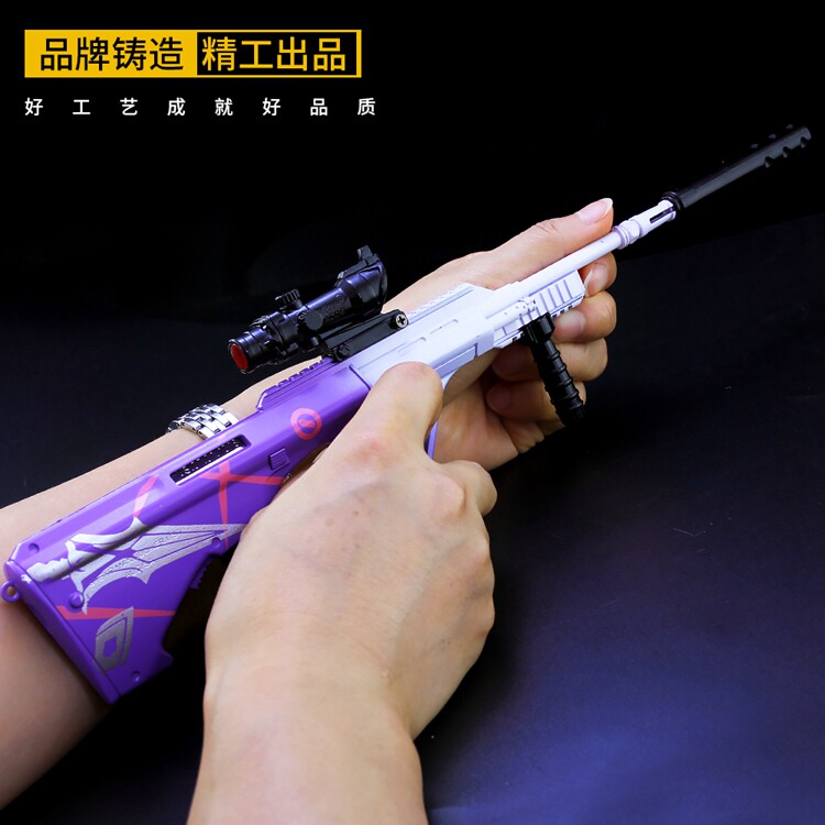 和平精英模型和平精英吃鸡游戏周边玩具幻影战神aug金属武器模型a3大号可拉栓