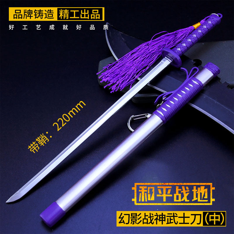 和平精英皮肤绝地求生儿童枪玩具仿真金属模型和平幻影战神皮肤三级头精英aug