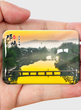 邛崃城市风景文创纪念冰箱贴