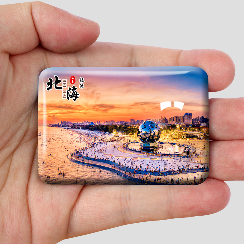 北海冰箱贴创意文创金属旅游纪念品家居装饰磁贴北海伴手礼高级感 - 图1