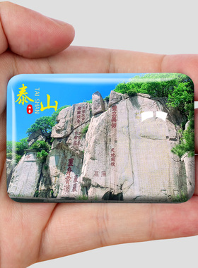 冰箱贴旅游景区风景定制