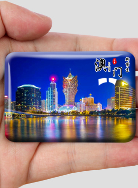 澳门大三巴旅游纪念品冰箱贴
