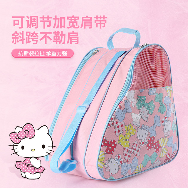 Katie Roller Skating Bag Children's Large Capacity Roller Skating Bag