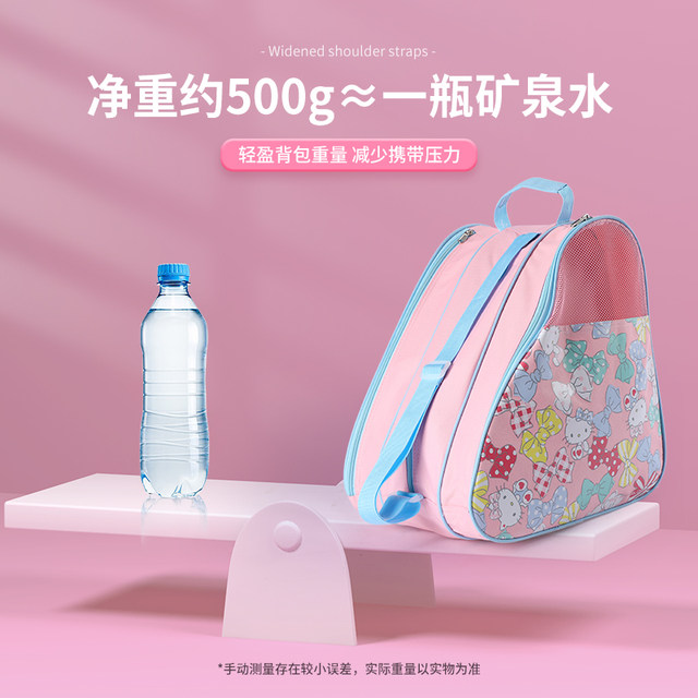 Katie Roller Skating Bag Children's Large Capacity Roller Skating Bag