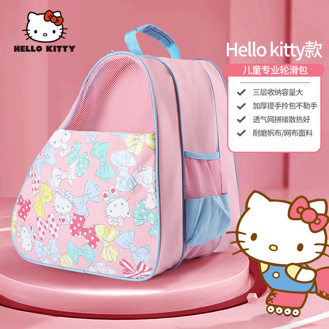 Katie Roller Skating Bag Children's Large Capacity Roller Skating Bag