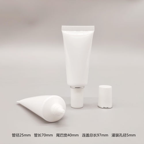 现货20g/ml化妆品软管护肤品眼霜药膏精华乳液洗面奶试用装分装瓶 - 图3