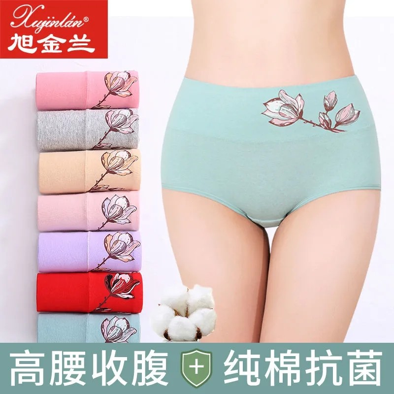 2-5条装女士内裤纯棉本命年中腰高腰收腹大码大红女生塑身三角裤,淘宝优惠券,粉丝福利购,淘宝优惠卷