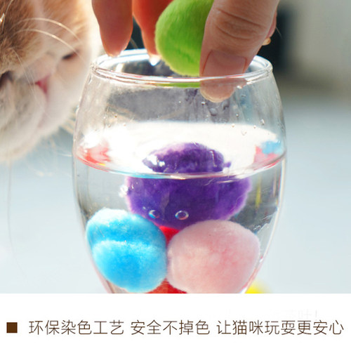 猫玩具静音弹力毛绒球自嗨解闷神器猫咪啃咬磨牙球类宠物益智玩具 - 图2