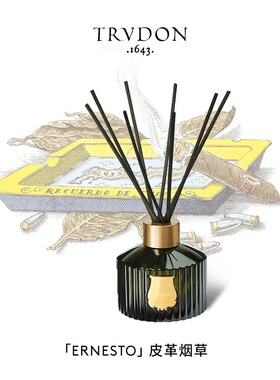 【官方授权】法国TRUDON楚敦无火藤条扩香香薰薄荷茶地中海摆件礼