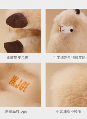 【官方授权】秘鲁injoi 羊驼玩偶30cm秘鲁真羊驼毛玩偶手工毛绒礼