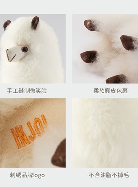 【官方授权】秘鲁injoi 羊驼玩偶大号45cm真羊驼毛玩偶毛绒公仔