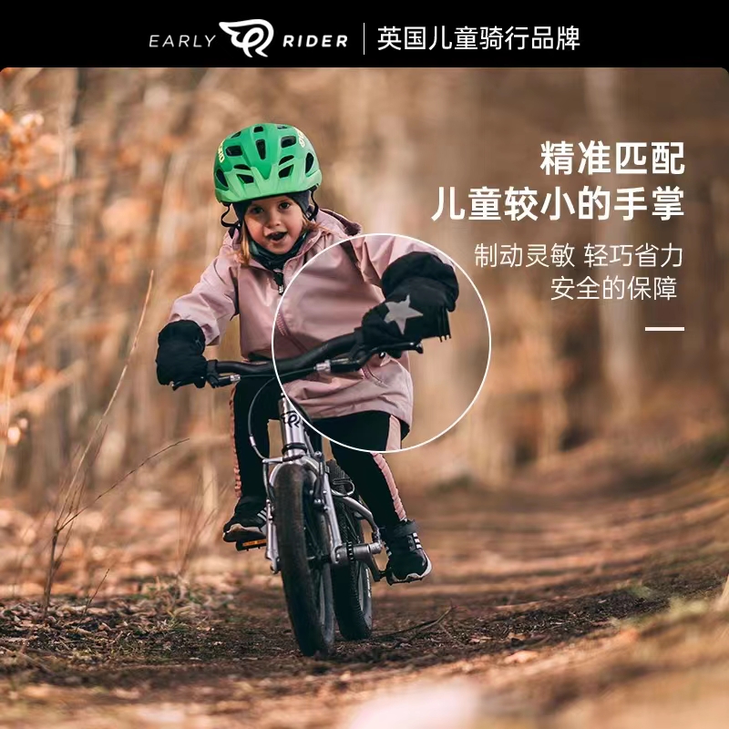 【官方授权】英国 Earlyrider儿童自行车超轻男女孩城市版山地车 - 图2