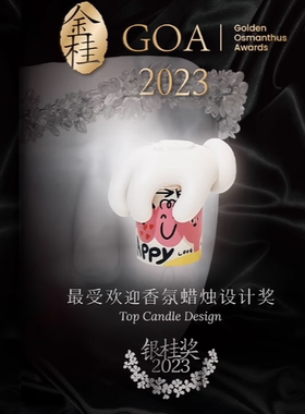 【官方授权】wekuku掌握香薰蜡烛礼盒小众香氛家居摆件伴手礼品