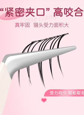 假睫毛镊子新手开花嫁接种睫毛高精密金羽夹子美睫师专用工具蓝色