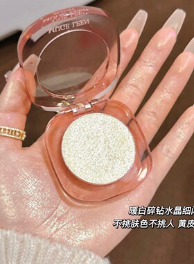 霓虹芭比~变色龙万象高光粉蜜桃粉碎钻爆闪偏光面部提亮修容高光