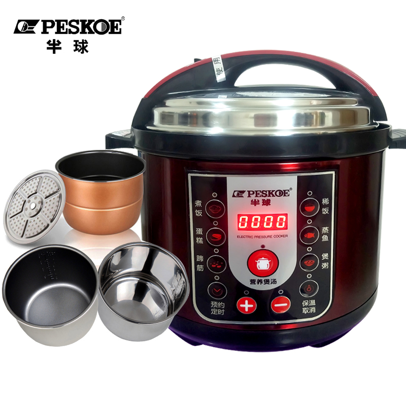 锅煲电高压锅 电压力锅家用双胆正品高压电饭 50D HY 半球 Peskoe 锅煲电高压锅 电压力锅家用双胆正品高压电饭 50D HY 半球 Peskoe