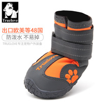 truelovedog shoes winter teddy pets not dropping anti-foot cover gold wool supplies small large dogs anti-dirty