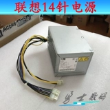 Новая платформа Lenovo 14-needle PCB037 Благодарность питания HK280-23FP PS-3181-01 HK380-16FP