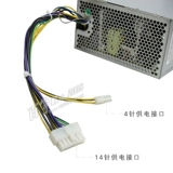 Новая платформа Lenovo 14-needle PCB037 Благодарность питания HK280-23FP PS-3181-01 HK380-16FP