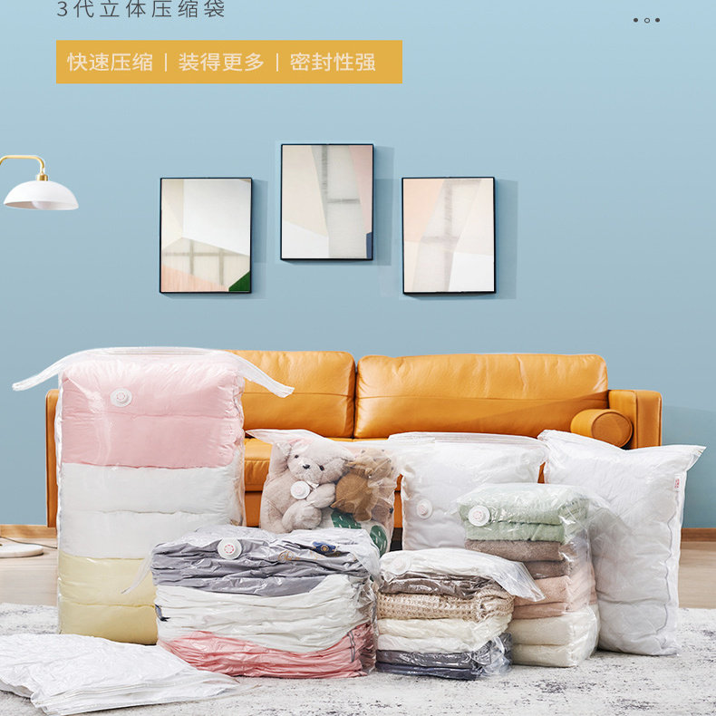 镇店之宝真空压缩袋单个棉被子衣服特大号旅行出差真空收纳袋,淘宝优惠券,粉丝福利购,淘宝优惠卷