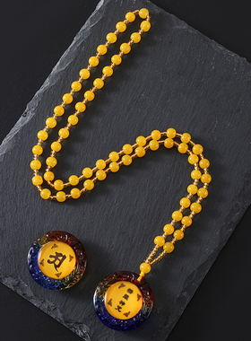 琉璃楞严咒丑字款吊坠项链毛衣链