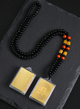 多咒合一挂件楞严吊坠项链毛衣链