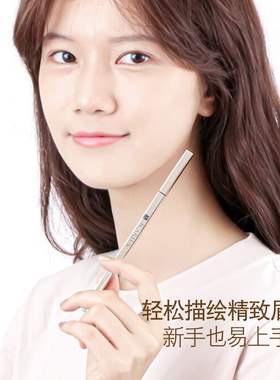伊卡露诗小金条双头眉笔不晕染