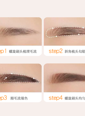 霞飞眉粉自然塑造眉形不掉色