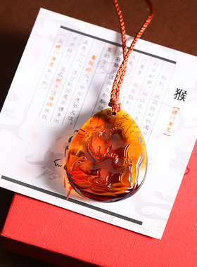 2026年宋韶光吉祥物属猴健行万里吊坠生肖马年琉璃摆件项链钥匙扣