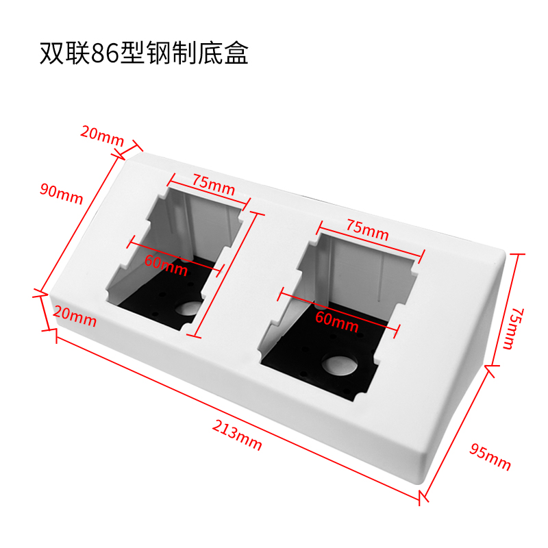 实验室专用岛式插座塑料明装底盒实验台桌面钢制三角形线槽底盒86 - 图1