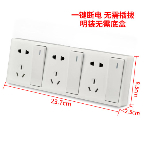 一开十五孔带开关插座十孔双控明装墙壁插座面板超薄家用厨房客厅 - 图2