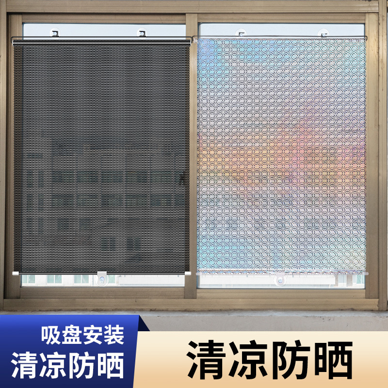 厨房防晒窗帘隔热遮光布防阳光玻璃窗遮挡帘抽拉吸盘式防水防油污