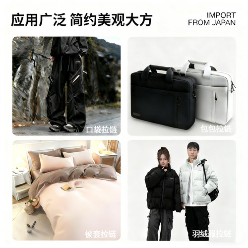 校服专用拉链羽绒服衣服通用拉锁头修复器高端金属拉链头万能替换 - 图3
