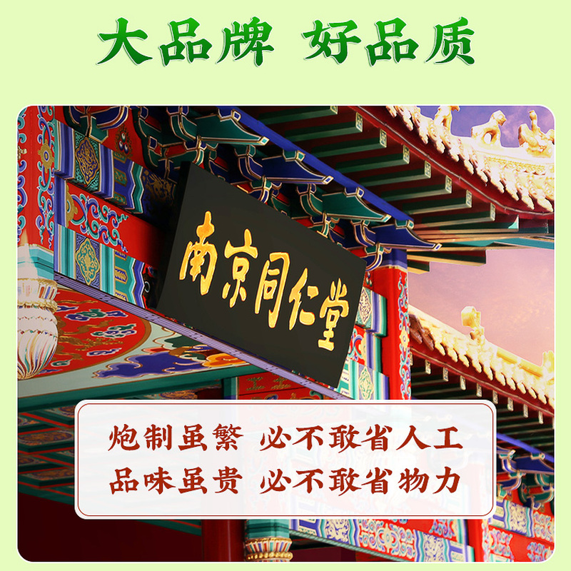 ‮青钱柳玉米须桑叶茶北京同仁堂旗舰店正品菊花山楂苦荞糖尿病人血糖高喝什么降血糖金钱柳苦瓜片干降三高茶血压血糖血脂中老年人-图1