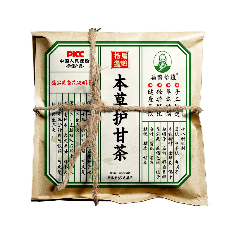 蒲公菊花决明子养肝茶护肝清肝明目茶官方正品旗舰店浦公英养肾养肝补肾健脾调理男女熬夜肝火旺脾虚湿气重中药去火排毒清火养生茶