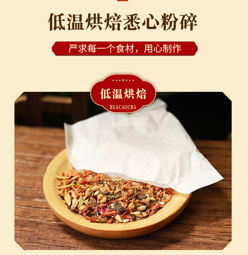 健脾祛湿调理茶脾胃虚弱养胃中药补气茶口苦口干口臭尿黄肝火旺去肝火旺盛脾虚盛去体内湿气重湿寒气血不足茯苓除湿男女肝火盛排毒