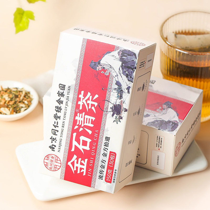 同仁堂肾结石排石茶鸡内金肾结石排石专用茶去胆囊喝什么利尿化石溶石排石药金钱草中药石清茶化石草尿道石药特效碎石排石汤