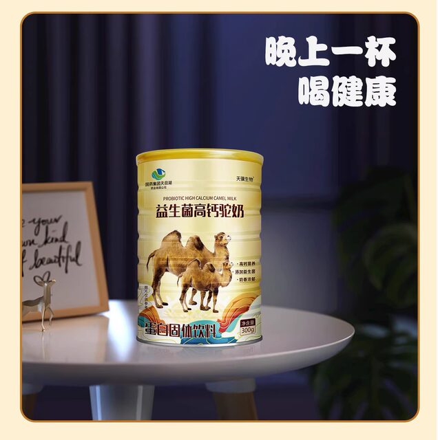 Jin'aoli granules ກັບ g ເສີມລະບົບພູມຕ້ານທານ
