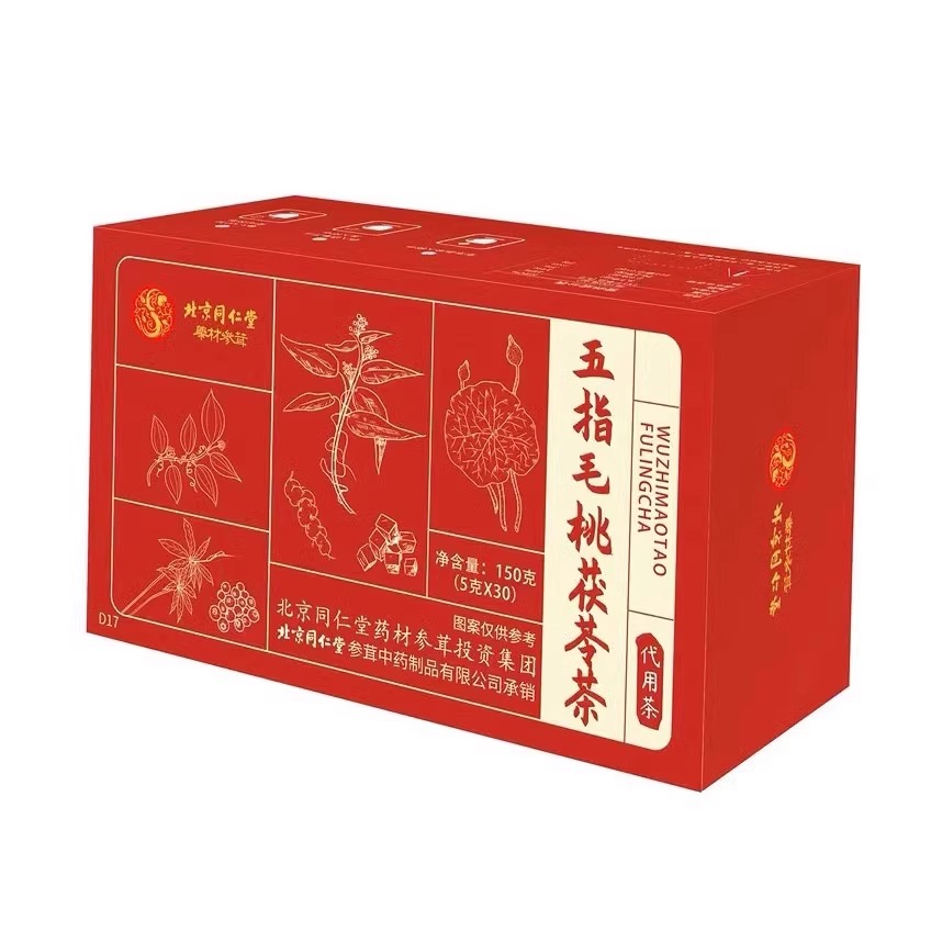 五指毛桃土茯苓健脾祛湿调理脾胃虚弱养胃中药养肝补肾疏肝补气茶口苦口干口臭肝火旺去肝火旺盛脾虚盛去体内湿气重湿寒除湿排毒茶