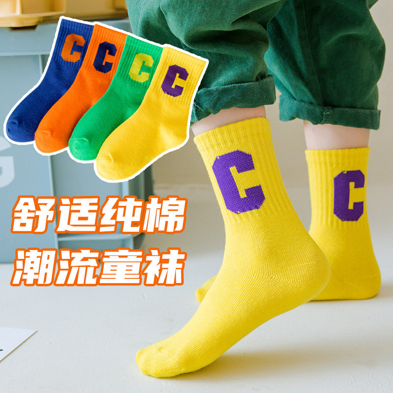 秋冬款儿童纯棉袜子男童女童中筒袜韩版运动彩色笑脸中大童全棉袜,淘宝优惠券,粉丝福利购,淘宝优惠卷