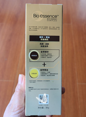 凯伊秀金萃奢宠双管精华凝露