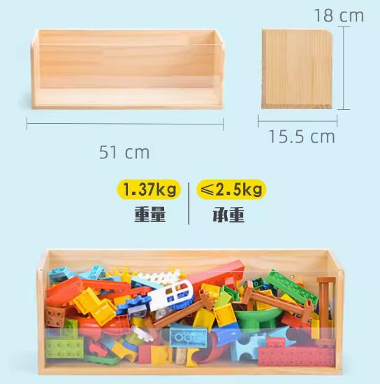 幼儿园积木墙收纳槽大颗粒通用墙面收纳盒儿童玩具积木槽壁挂式-图0