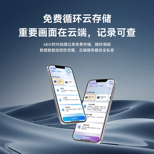 移康可视门铃家用智能猫眼防盗入户门手机远程电子监控摄像头T3S - 图3