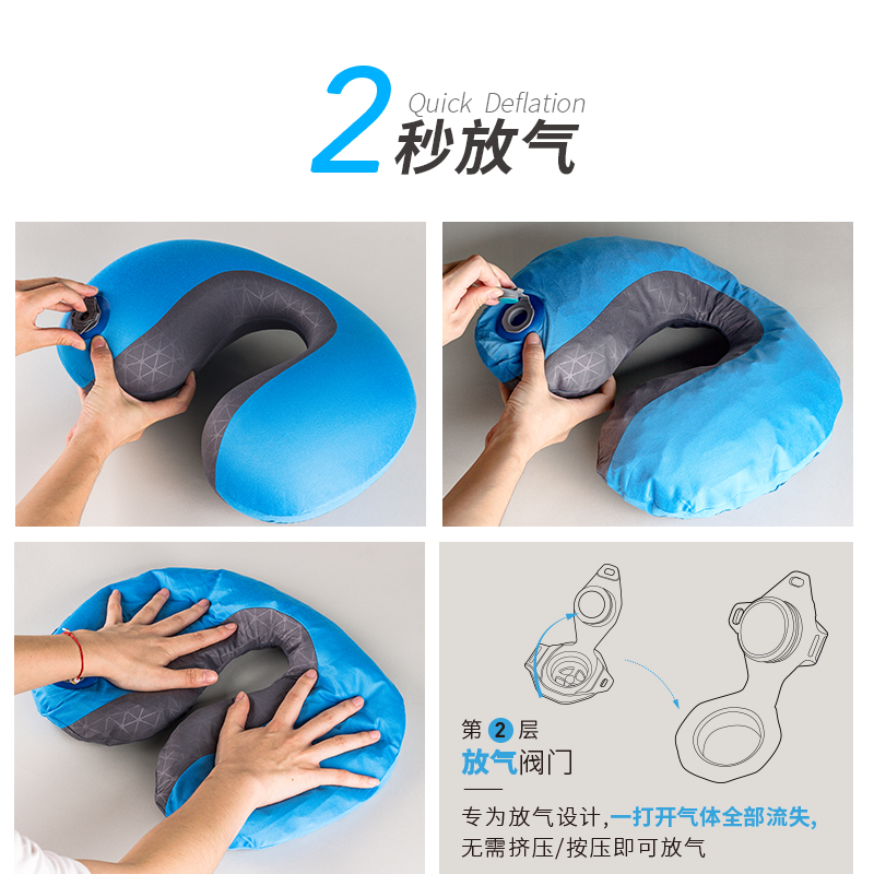型枕旅行枕吹气枕便携脖子枕头护颈枕飞机枕颈枕 U 充气 seatosummit 型枕旅行枕吹气枕便携脖子枕头护颈枕飞机枕颈枕 U 充气 seatosummit