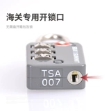 Seatosummit uctodase Password Lock Luggage Luggage Customst