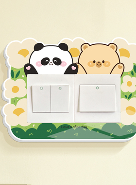 家用插座开关卡通保护套立体贴