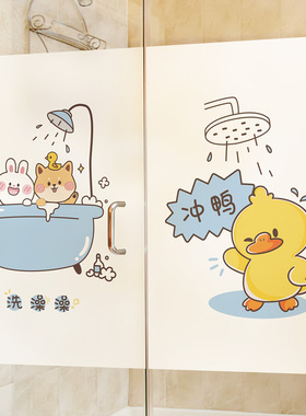 唯点小中大玻璃贴纸