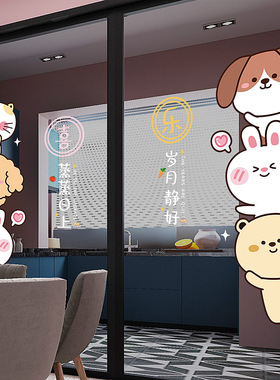 三餐四季厨房玻璃贴纸