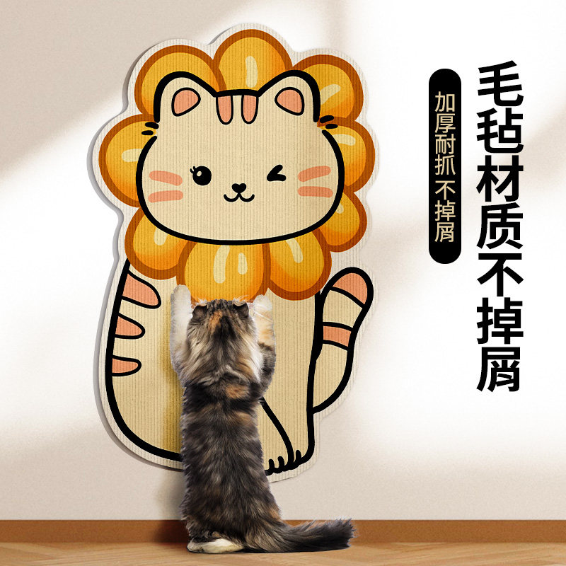 猫抓板耐磨不掉屑立式墙贴猫爬垫贴墙磨爪防猫抓沙发保护贴猫抓贴,淘宝优惠券,粉丝福利购,淘宝优惠卷