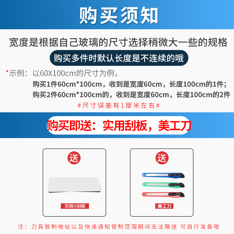 浴室玻璃贴纸防窥视全遮光窗纸透光不透明卫生间窗户防窥膜磨砂纸 - 图3